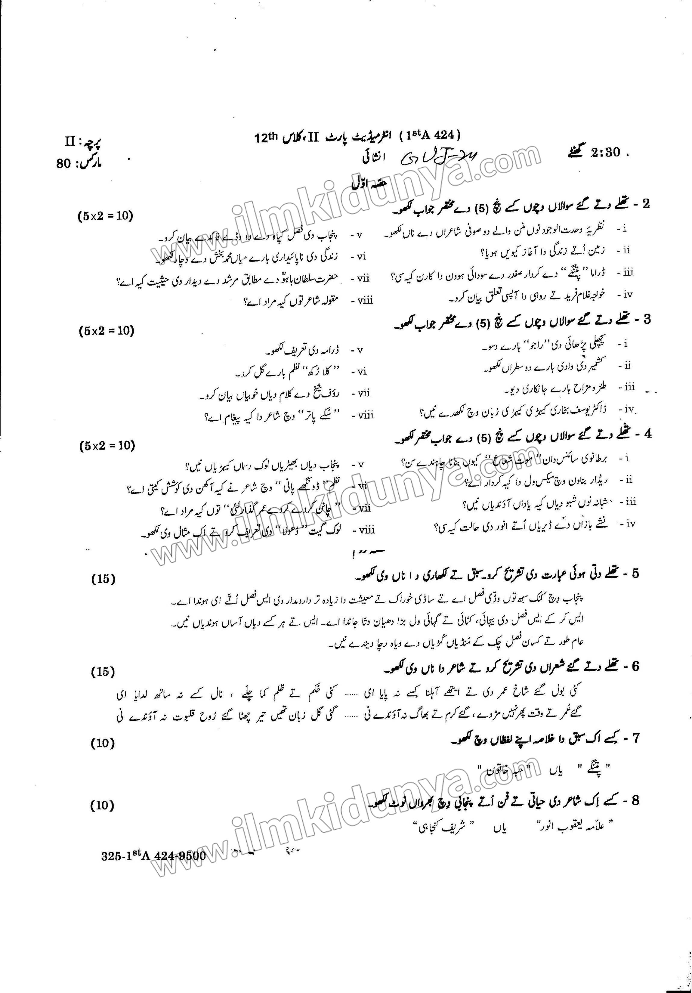 Paper Image